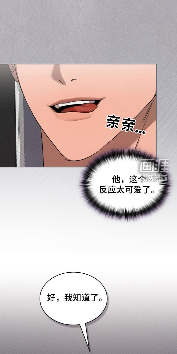 第27话1