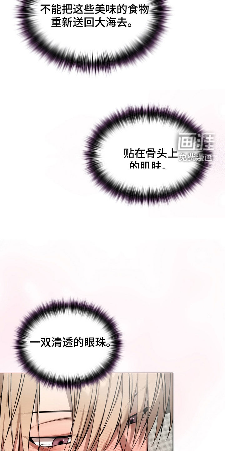第27话12