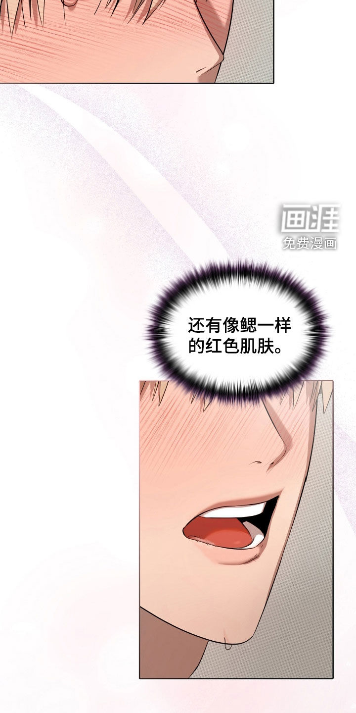 第27话13