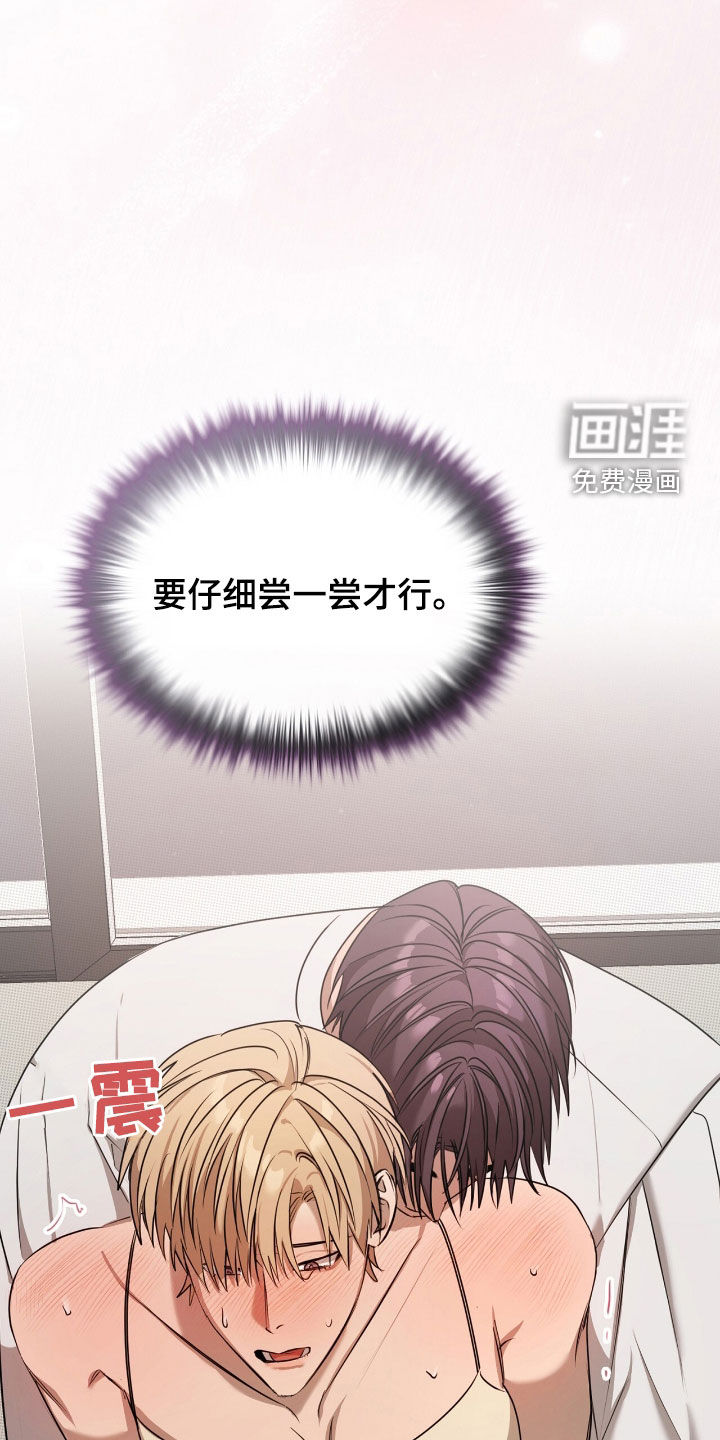 第27话14