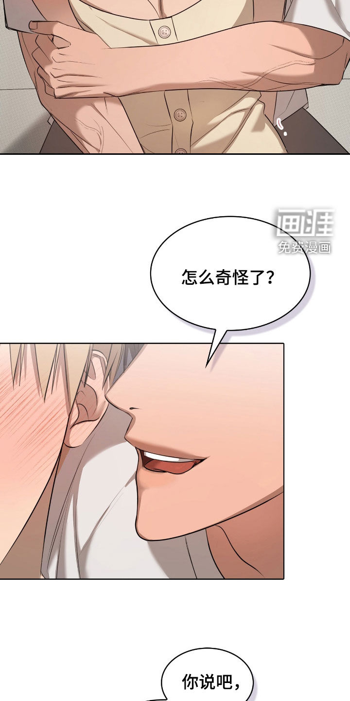 第27话15