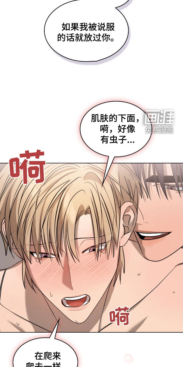 第27话16