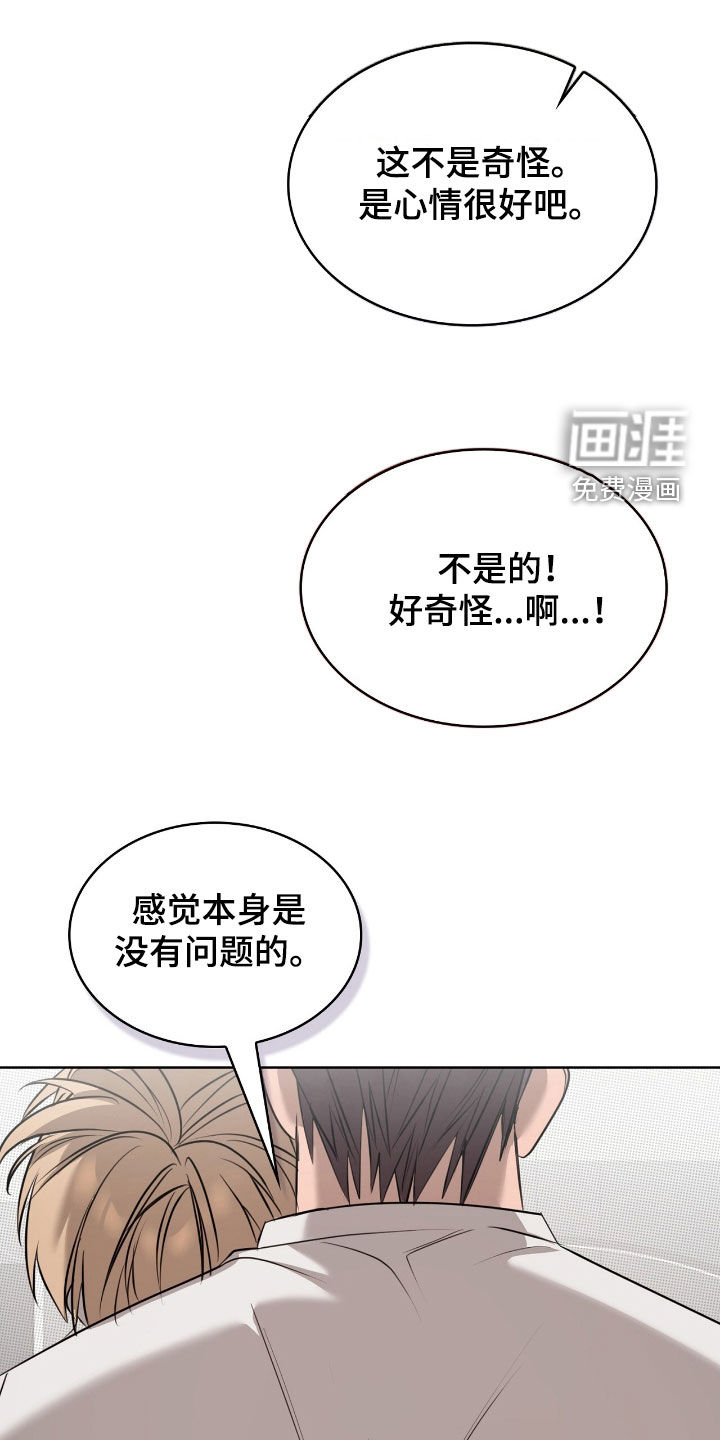 第27话18