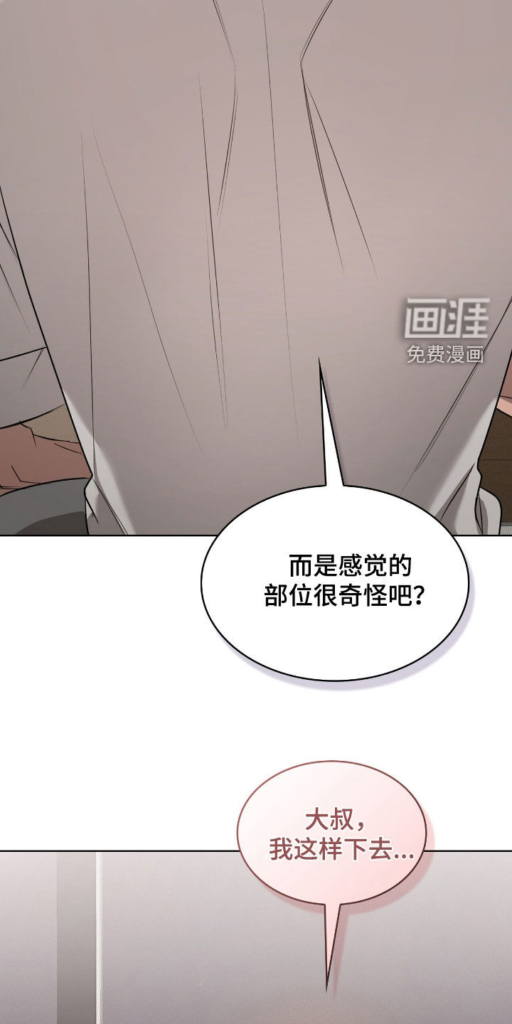 第27话19