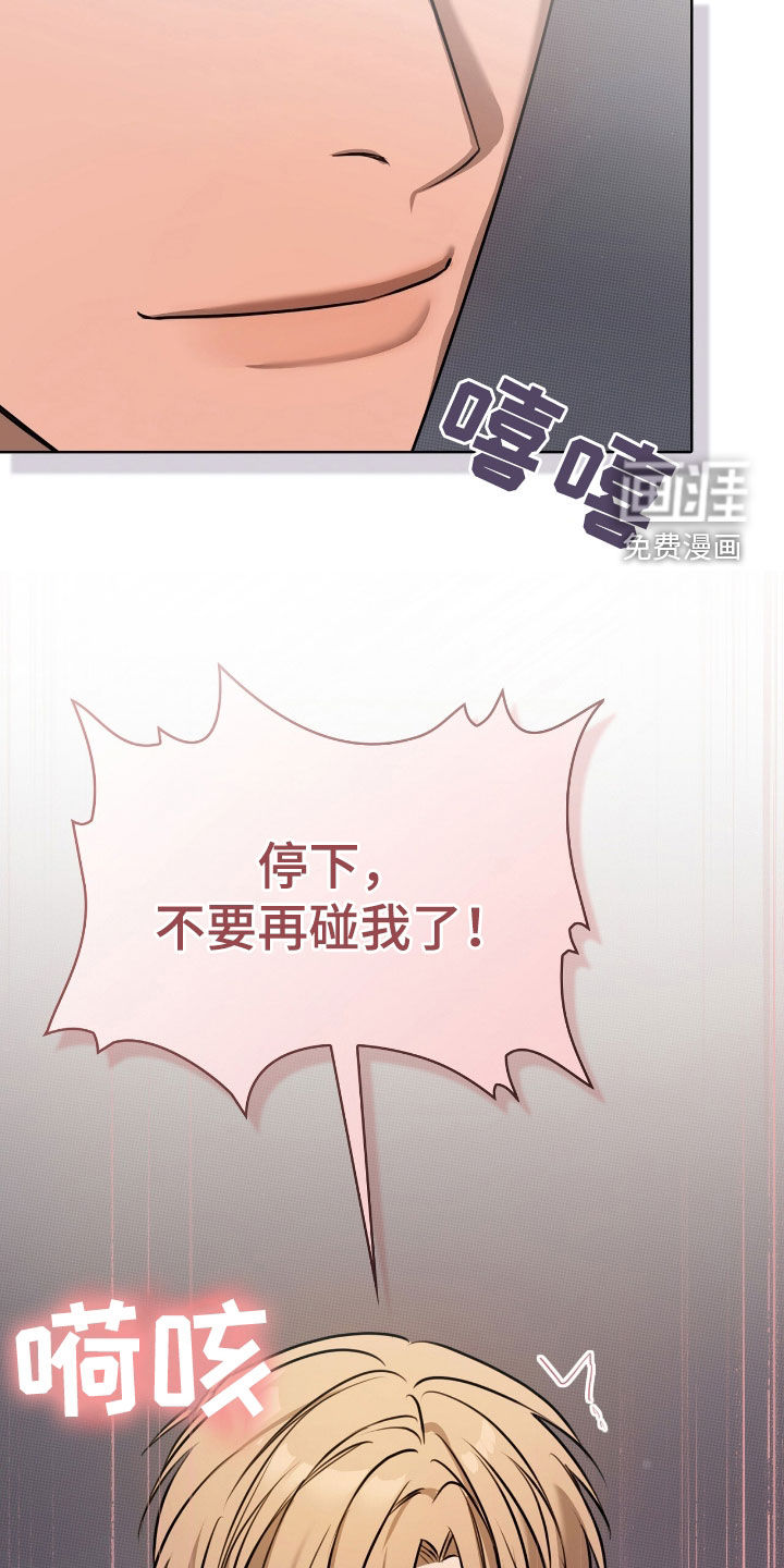 第27话21