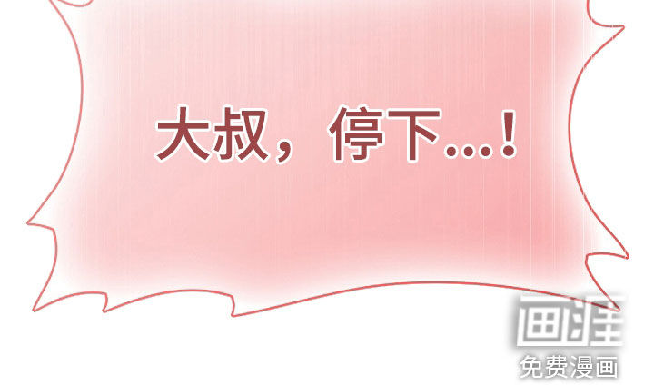 第27话23