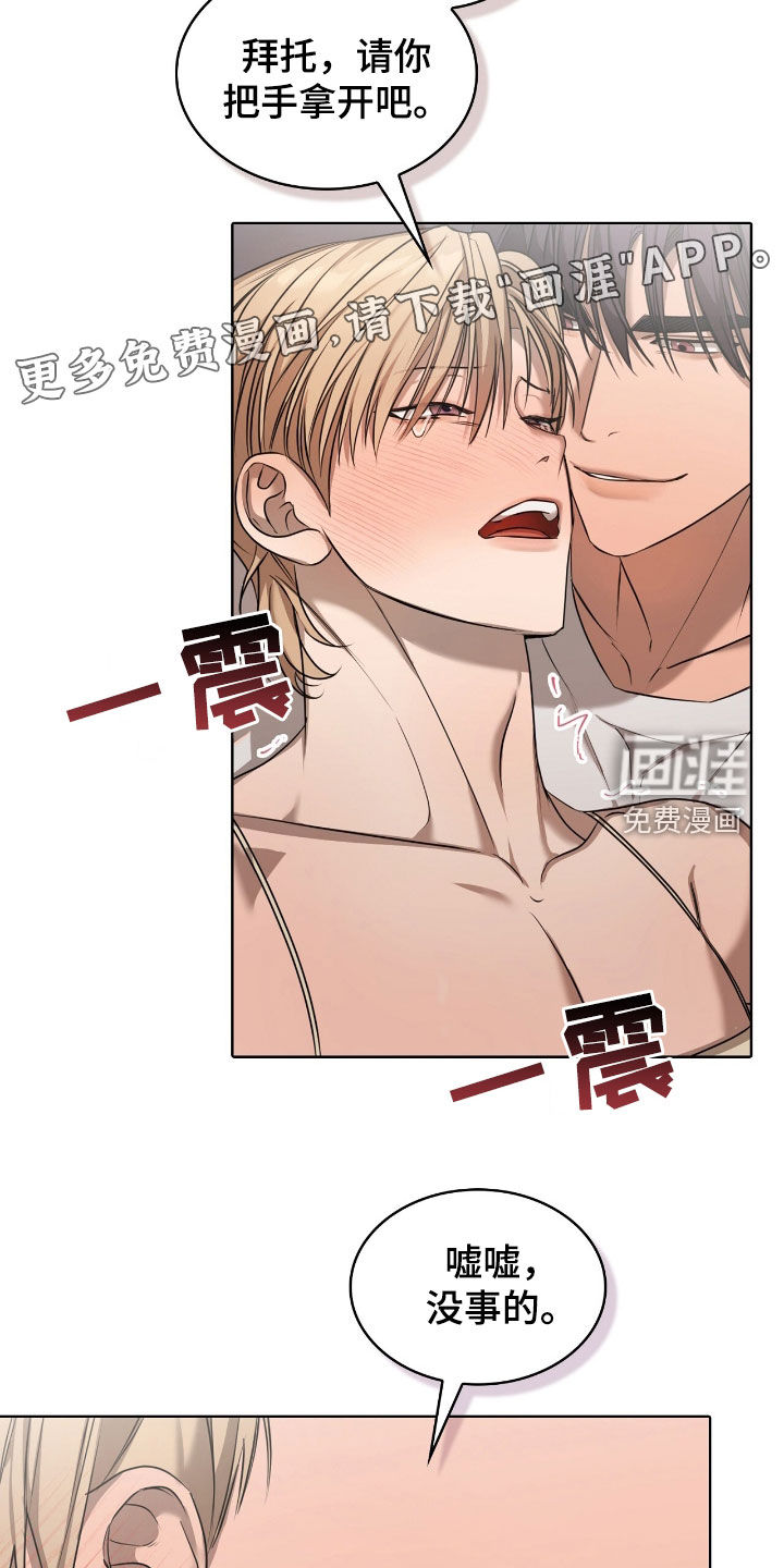 第27话3