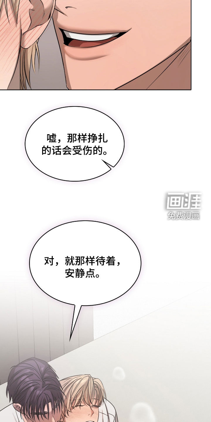第27话4