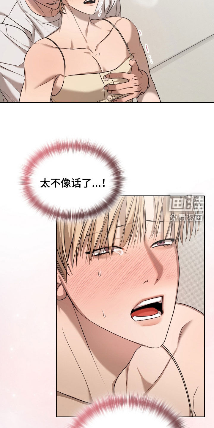 第27话5