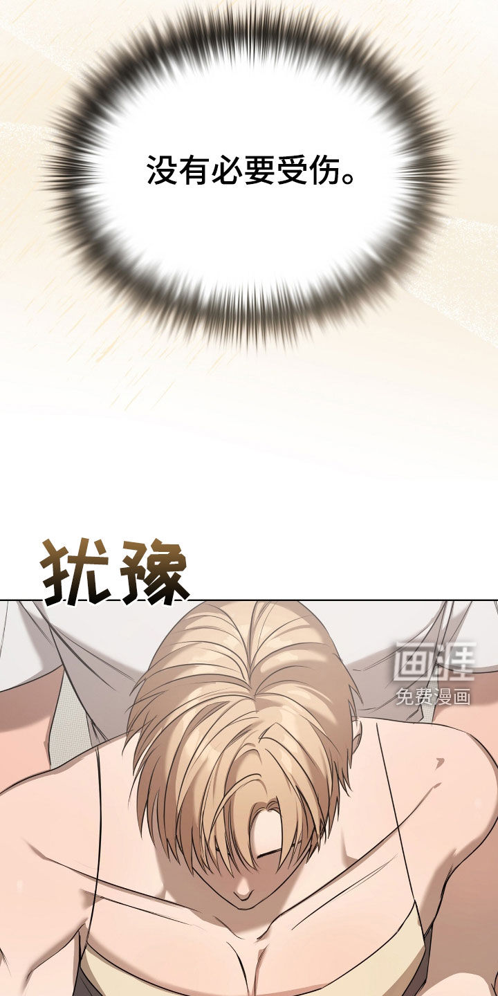 第26话12