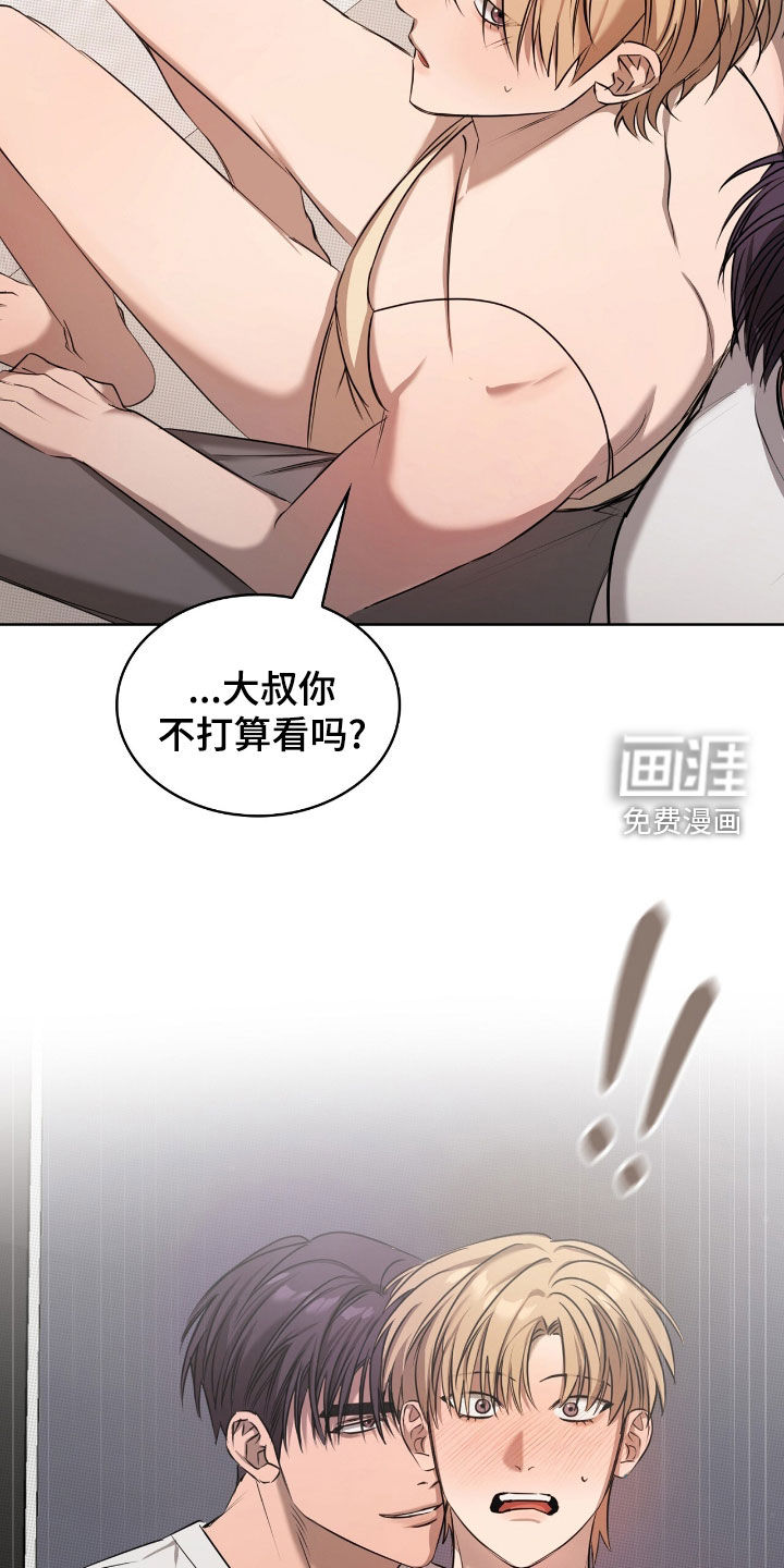 第26话17