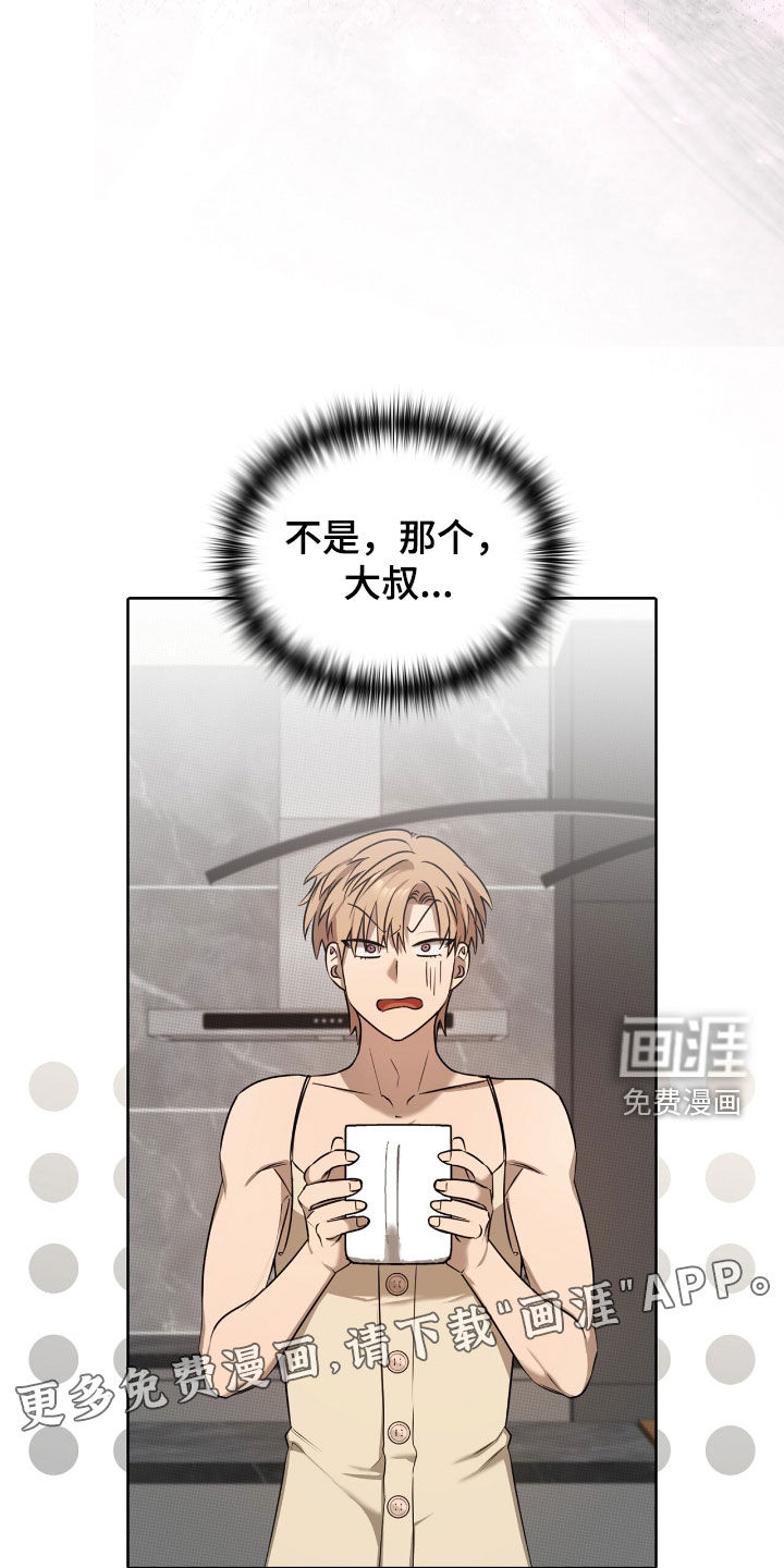 第26话2