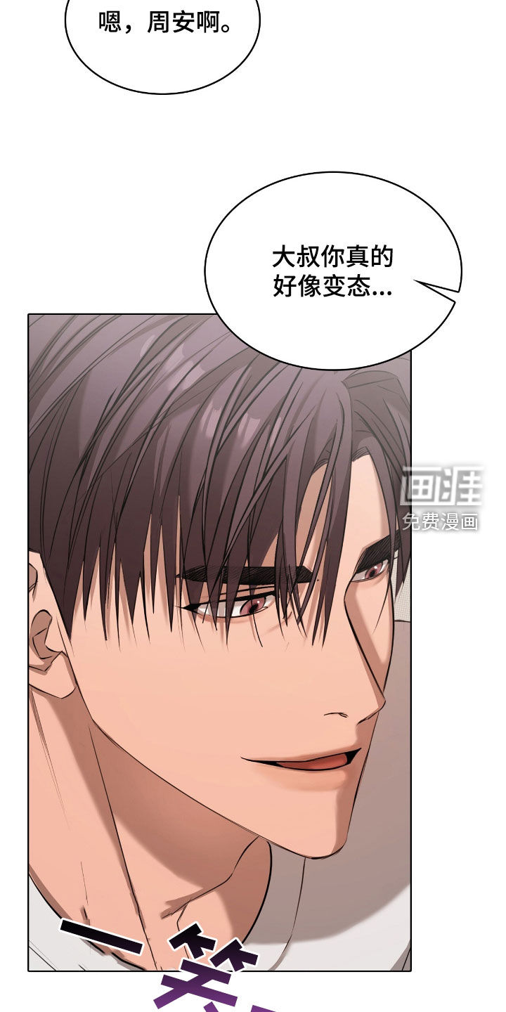 第26话20