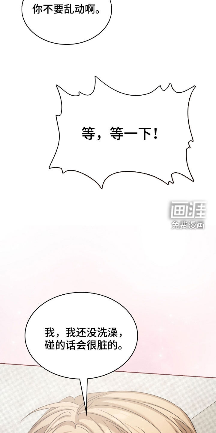 第26话23