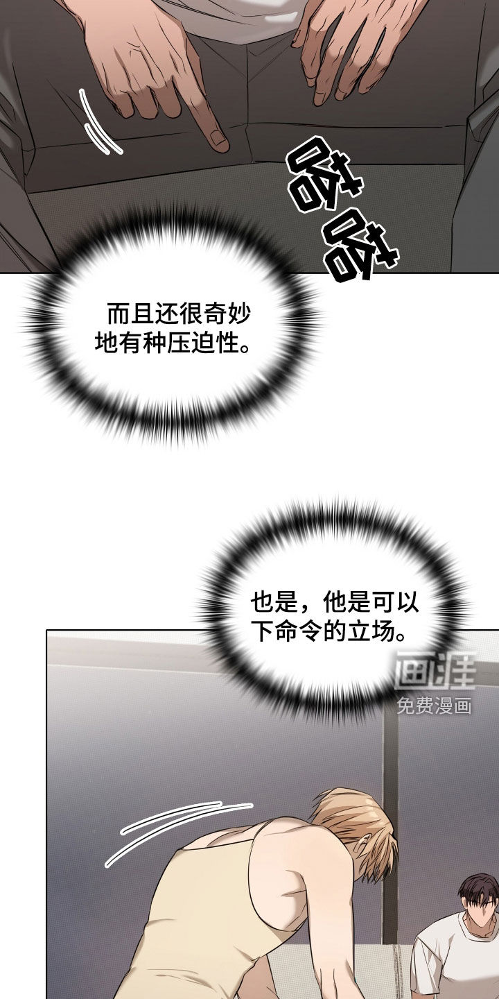 第26话8