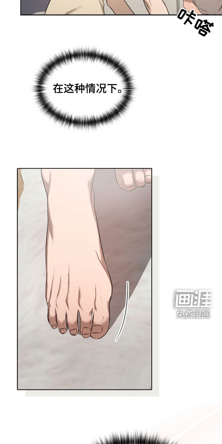第26话9