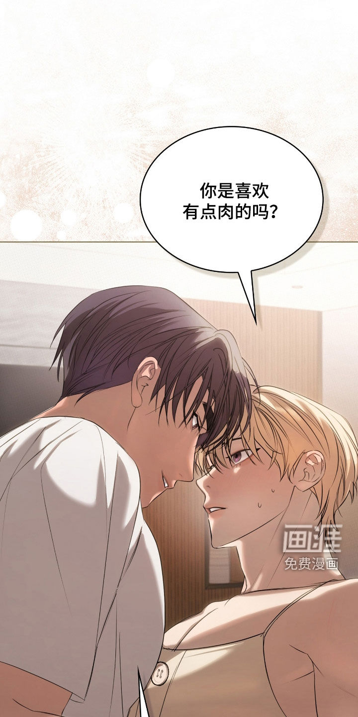 第25话11