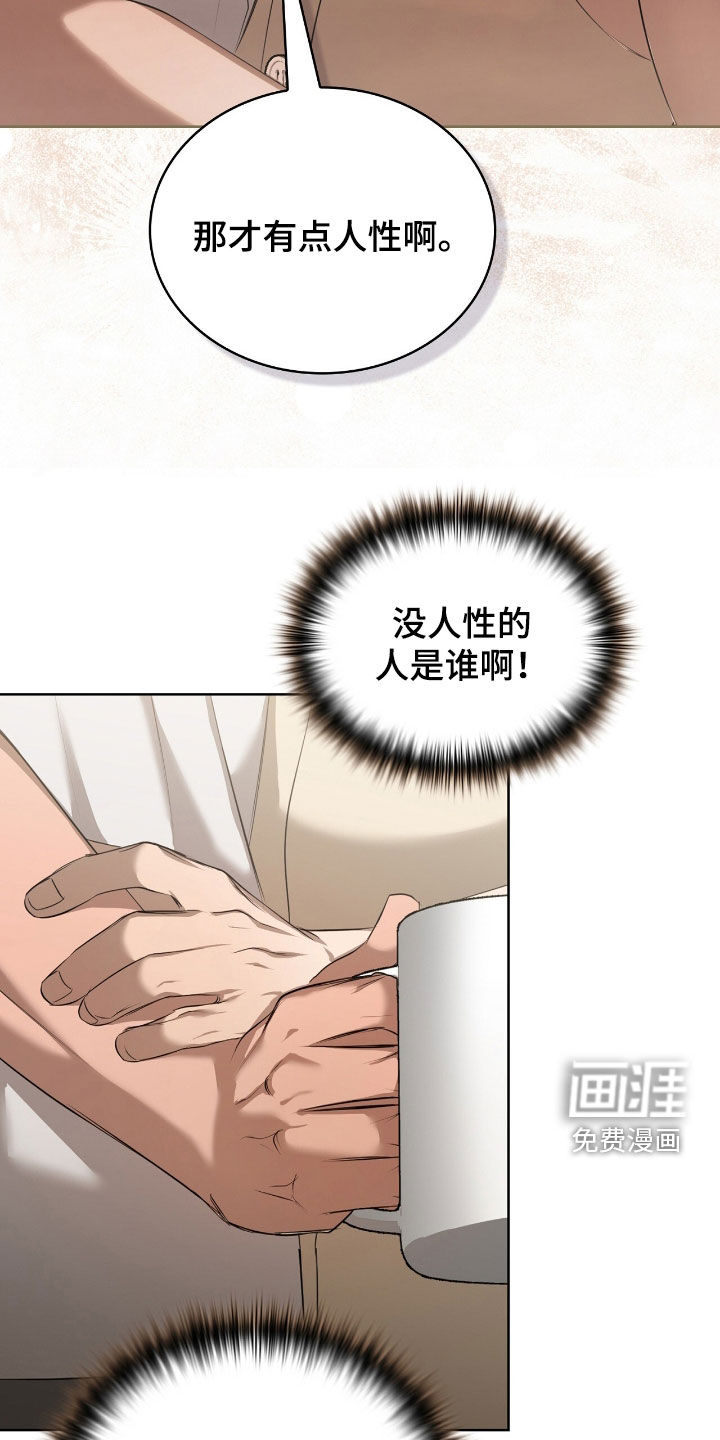 第25话12
