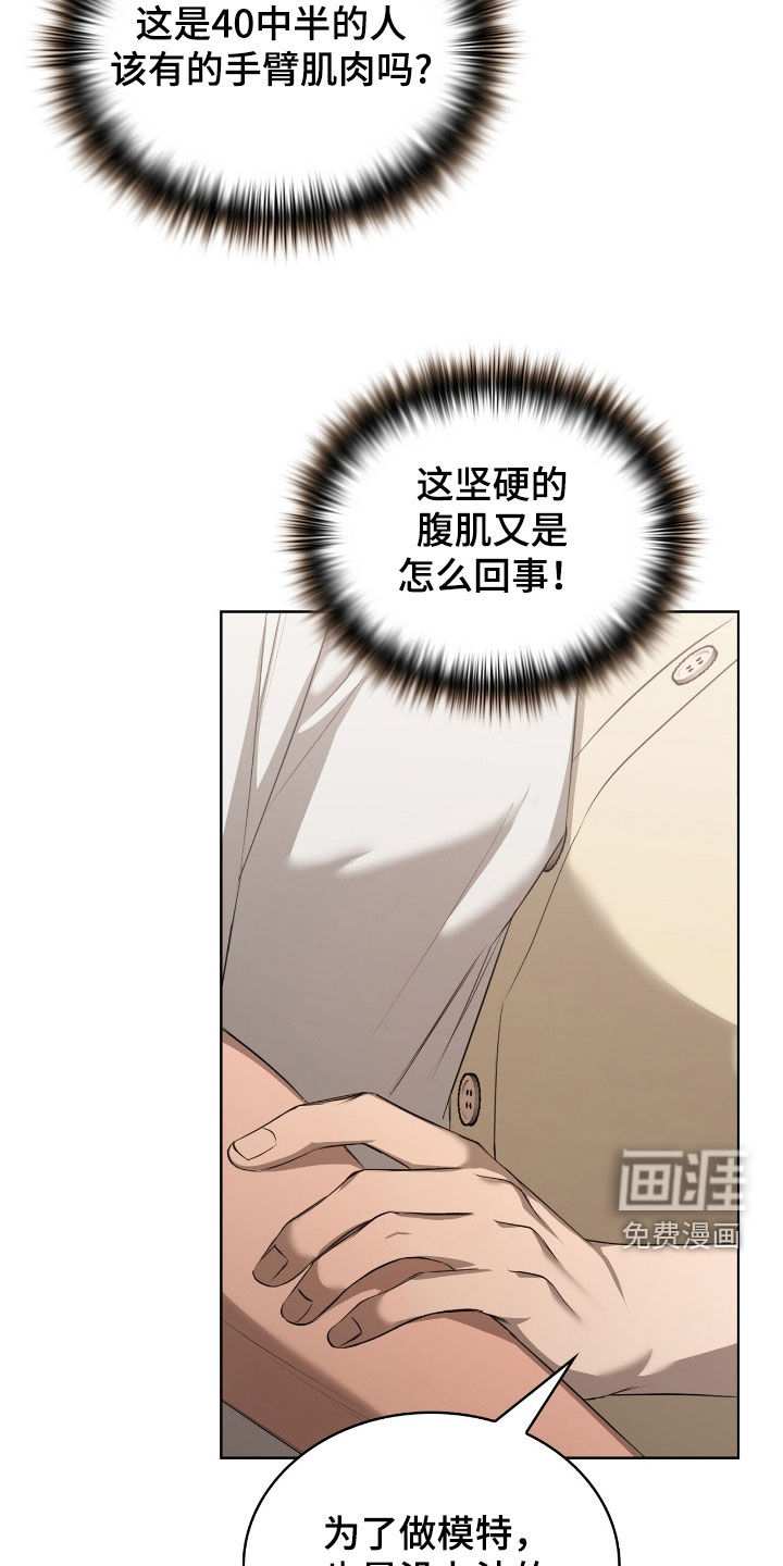 第25话13