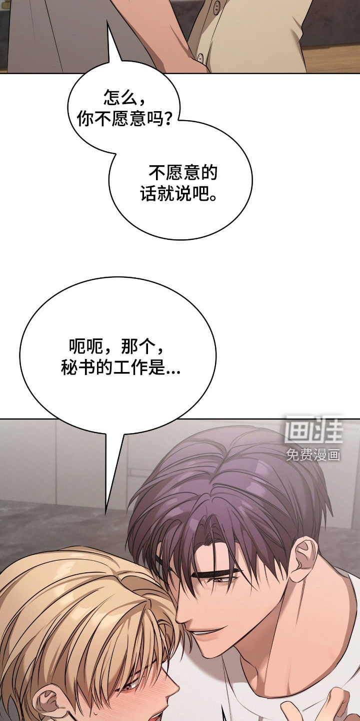 第25话16
