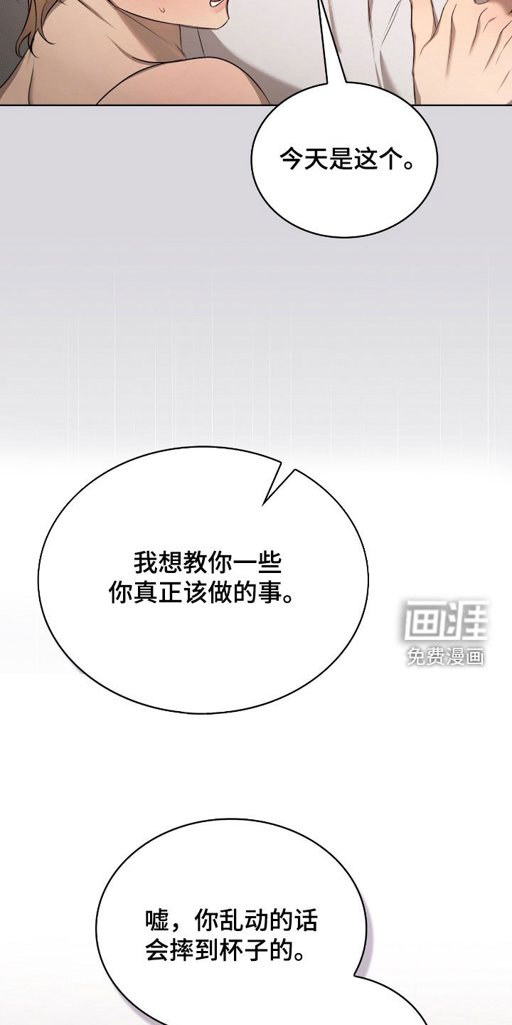 第25话17