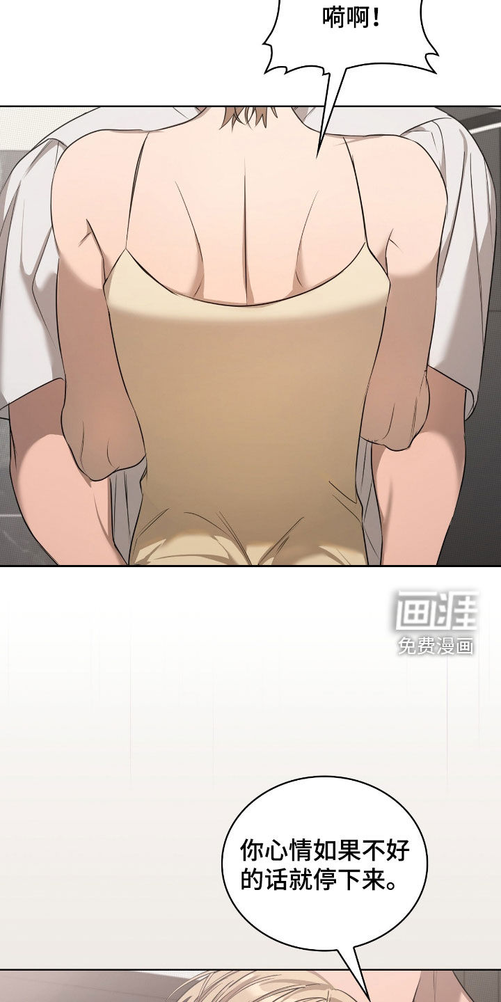 第25话20