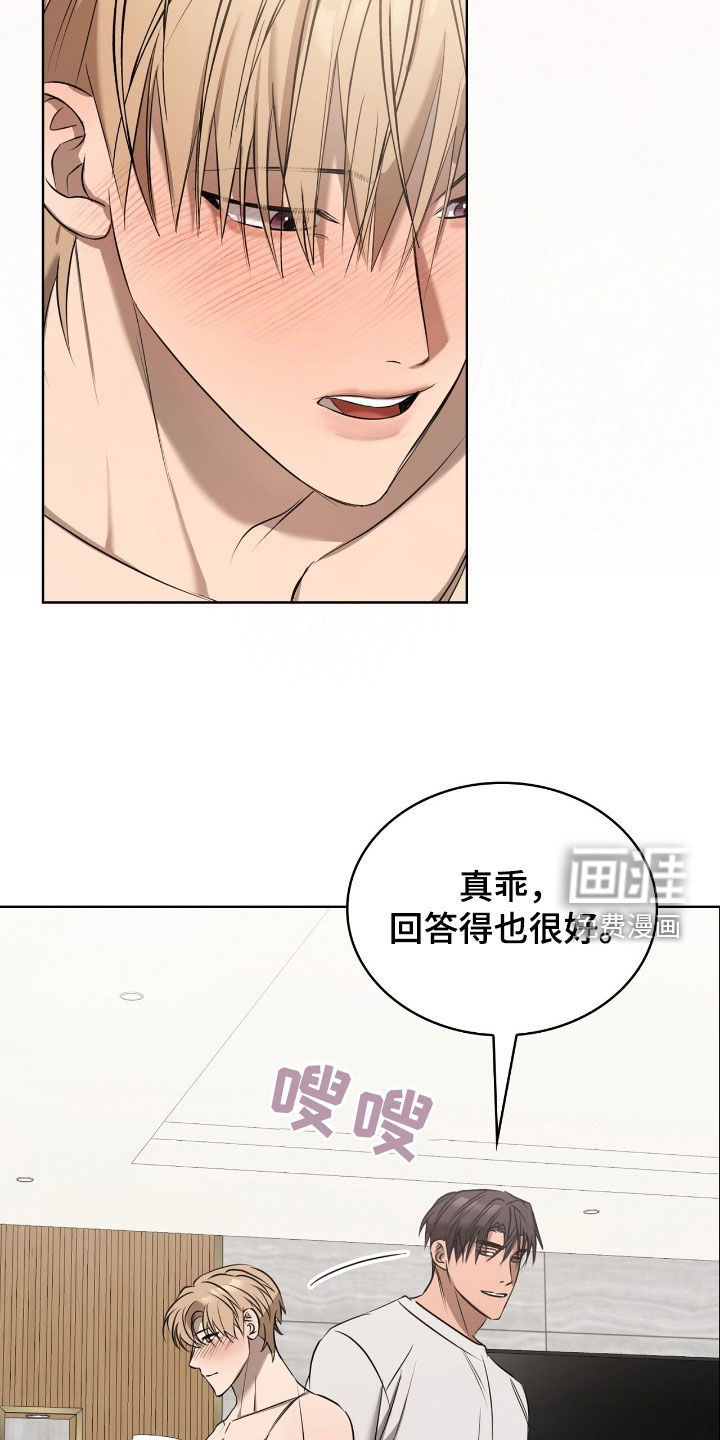 第25话25