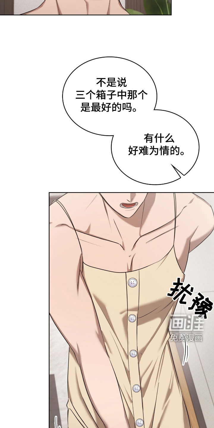 第25话4