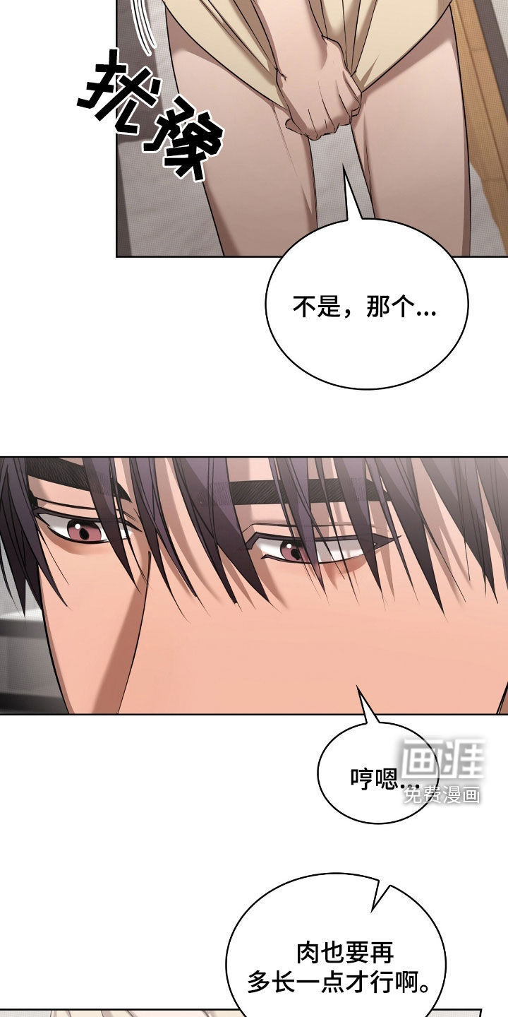 第25话5