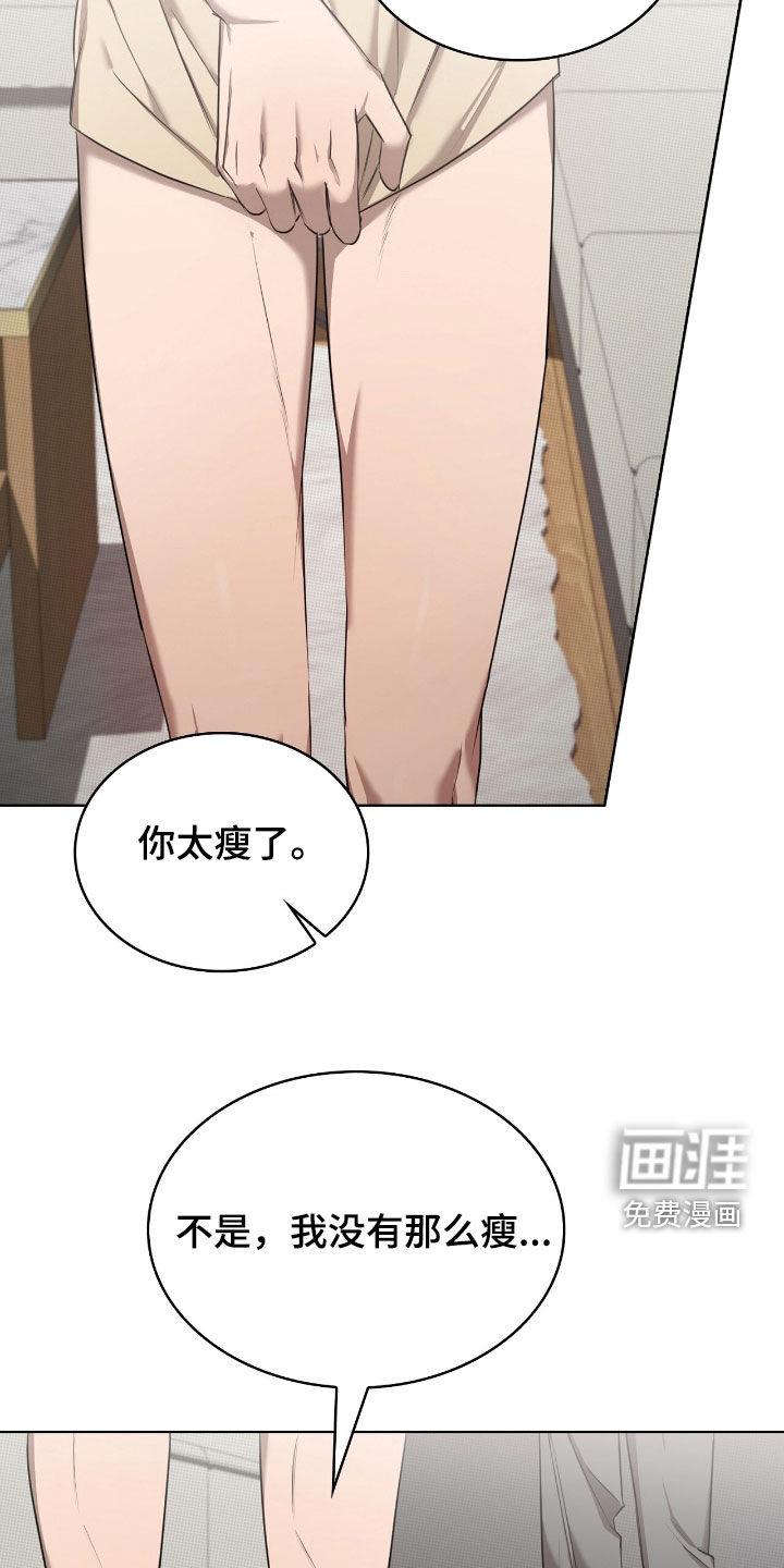 第25话6