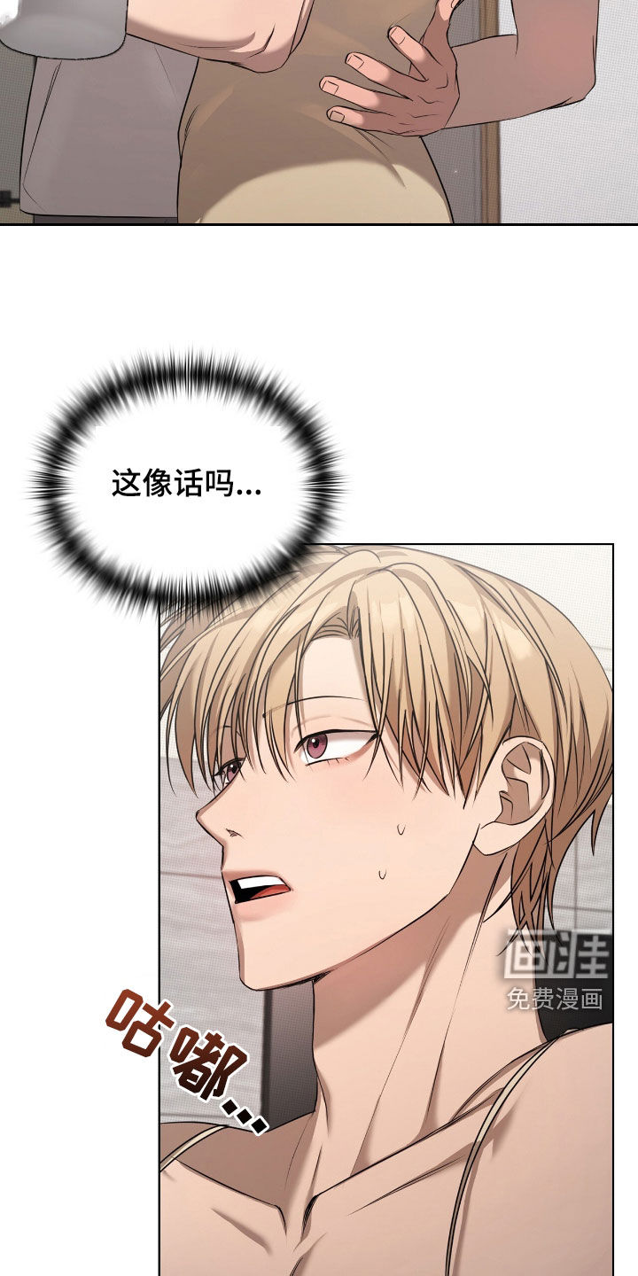 第25话9