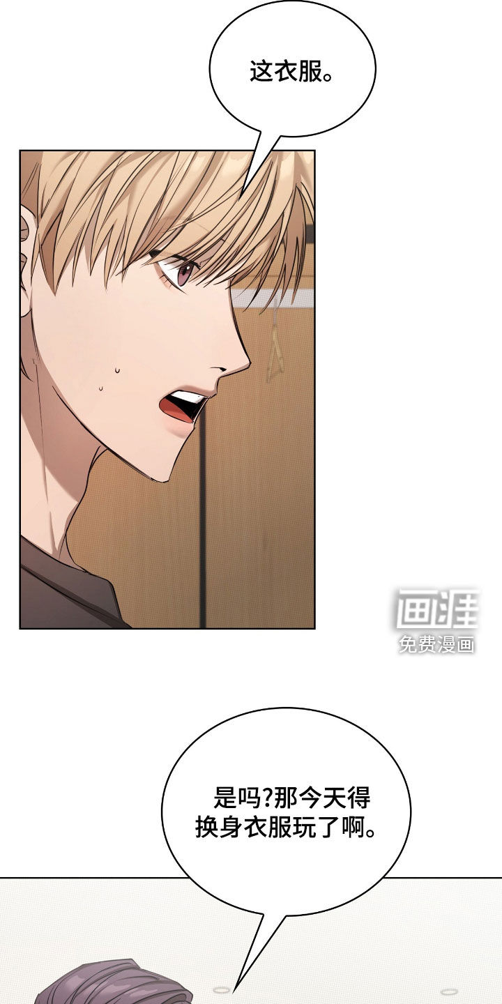 第24话10