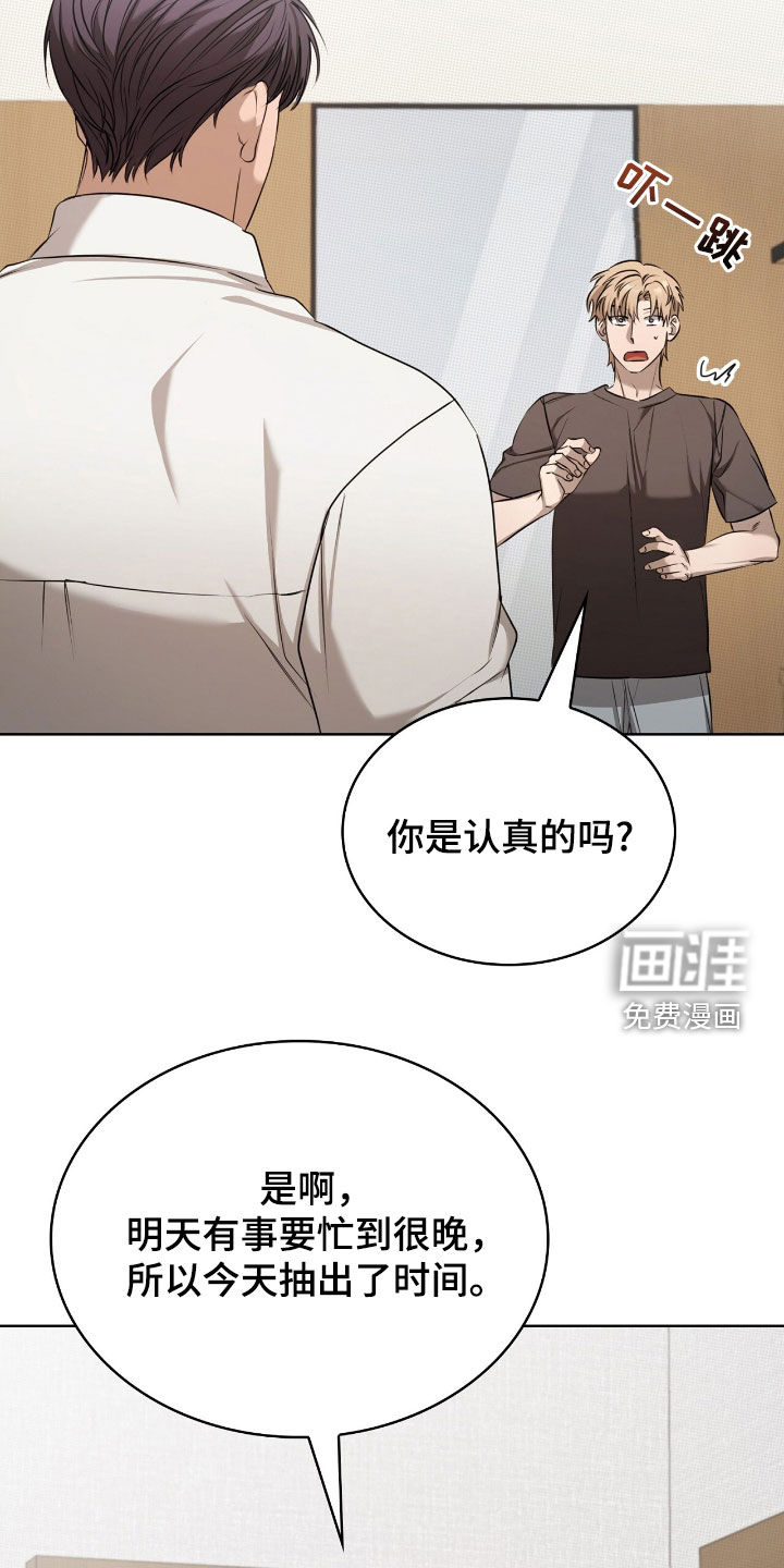 第24话11