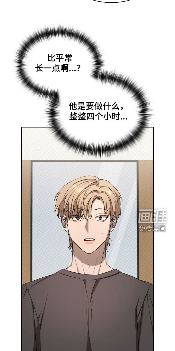 第24话13