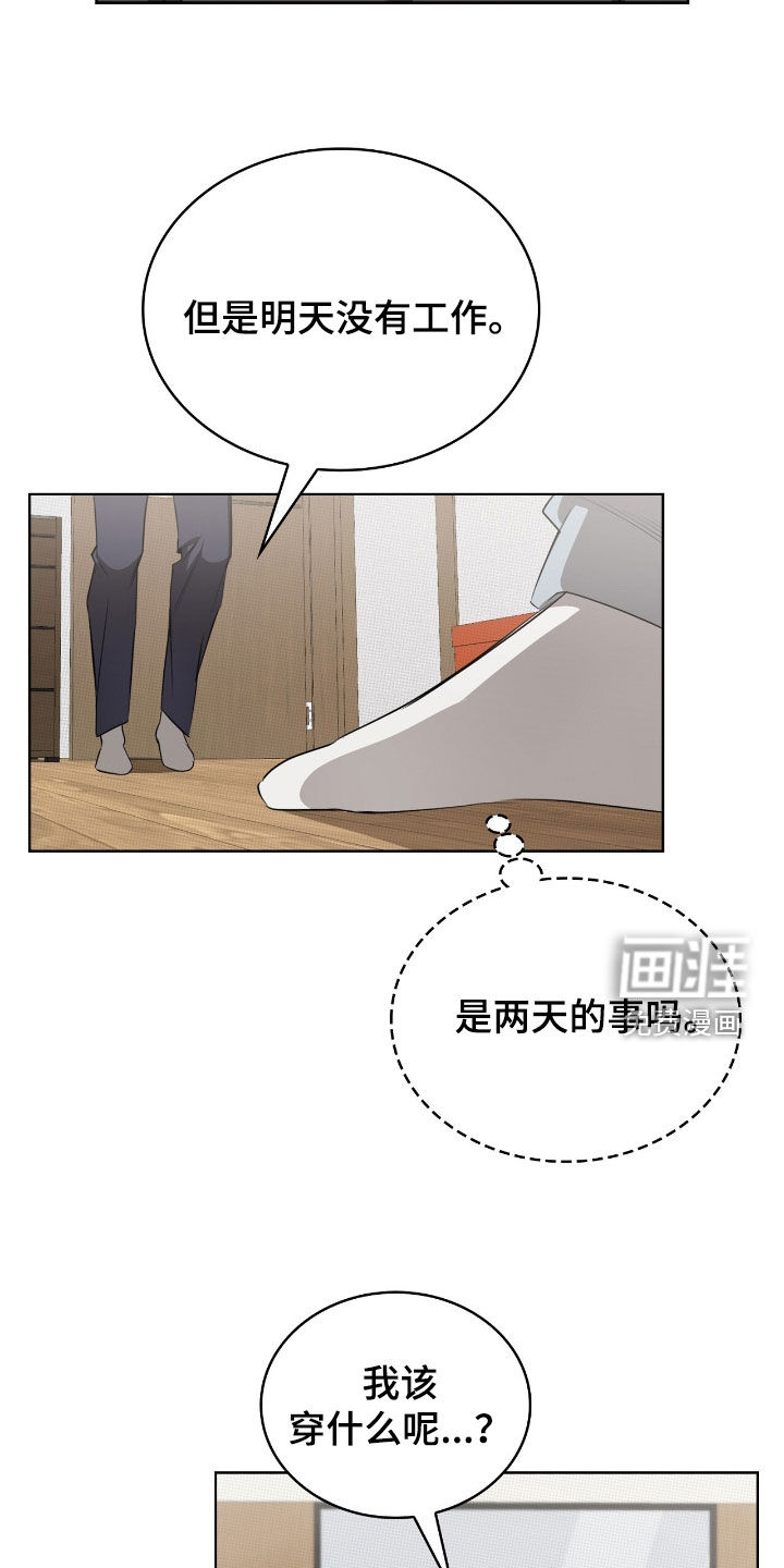 第24话14