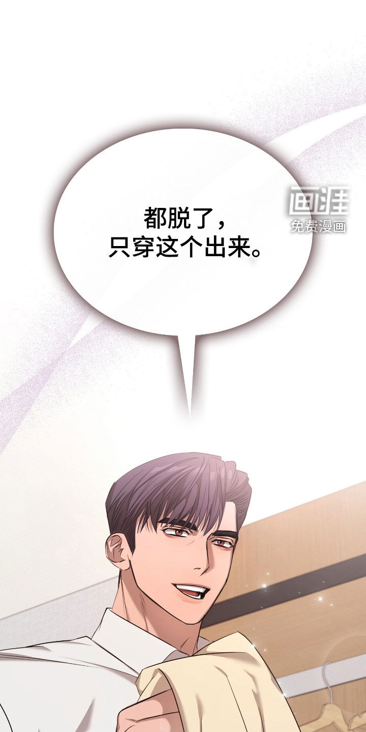 第24话17
