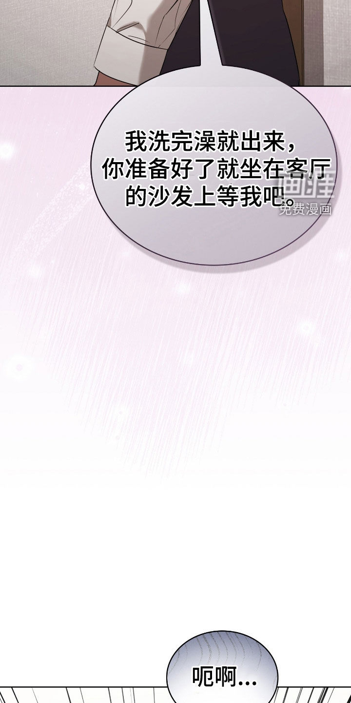 第24话21