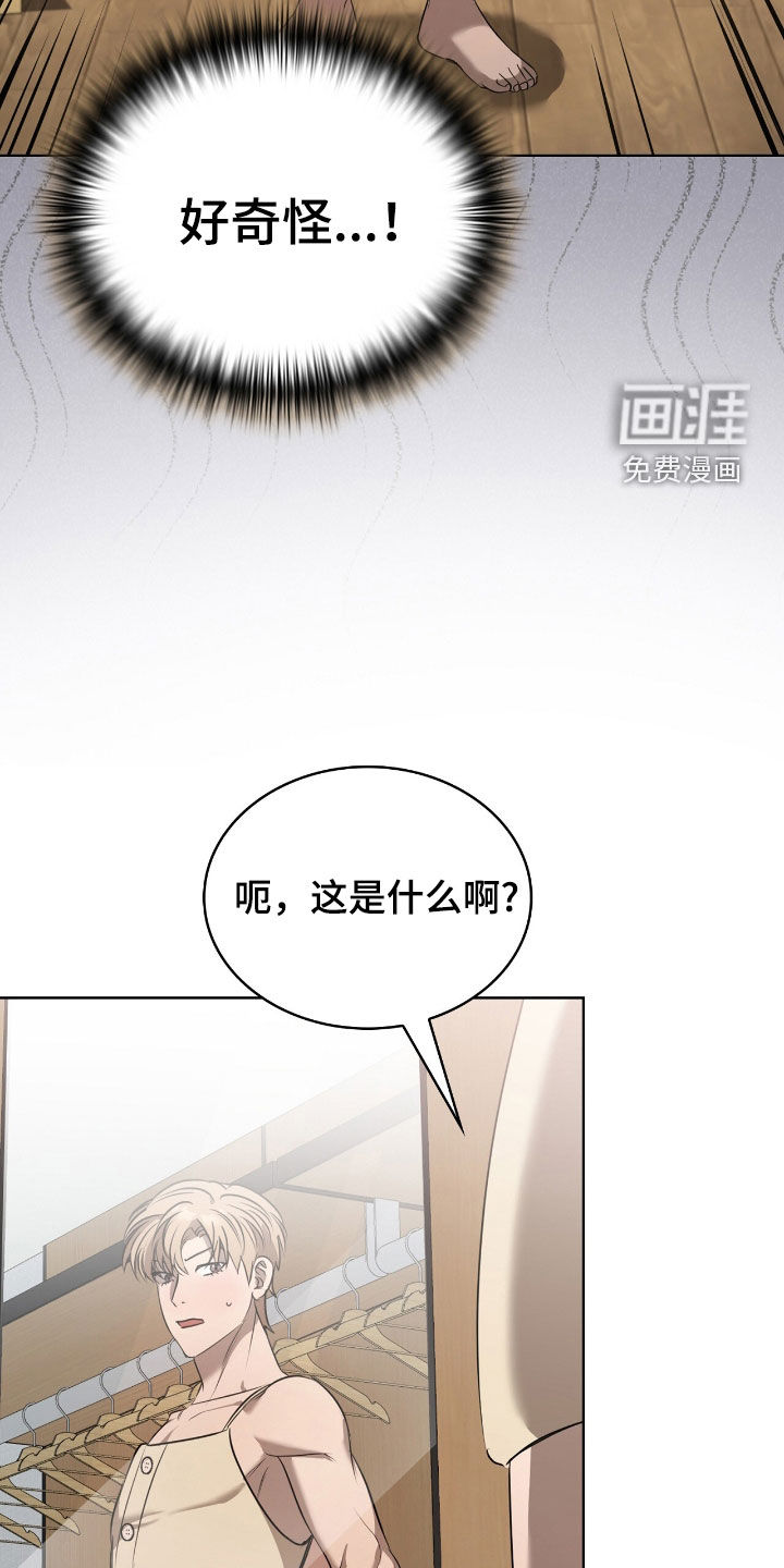 第24话23