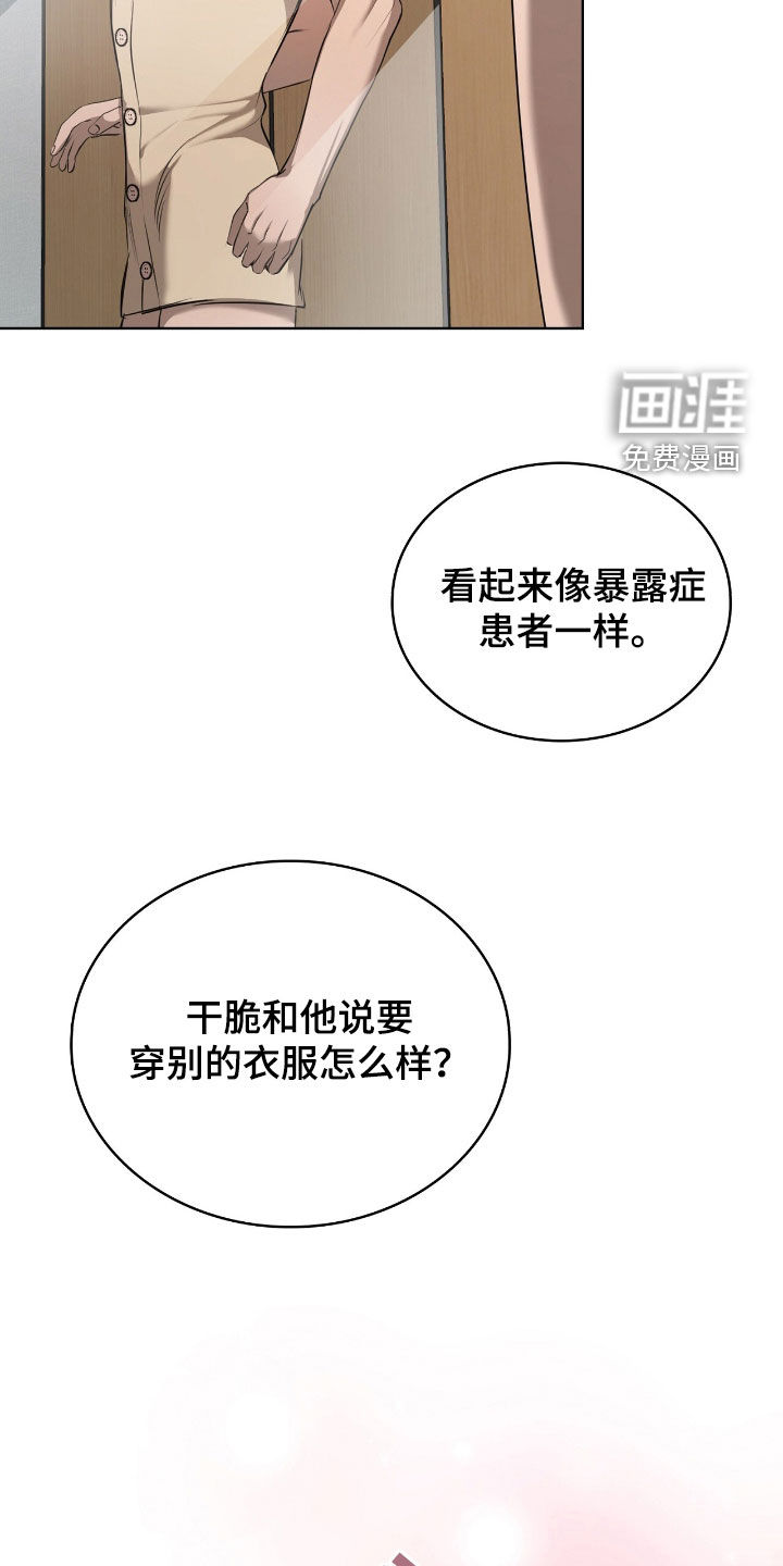 第24话24
