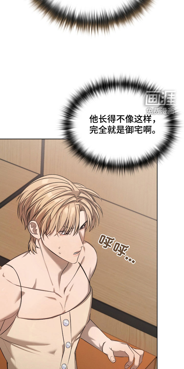 第24话27