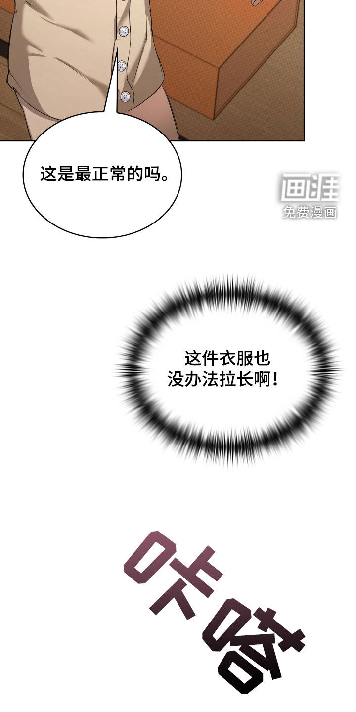第24话28