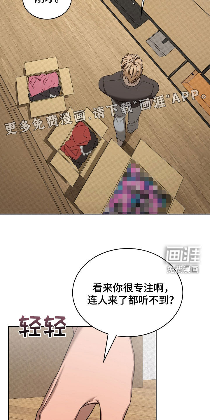 第24话3