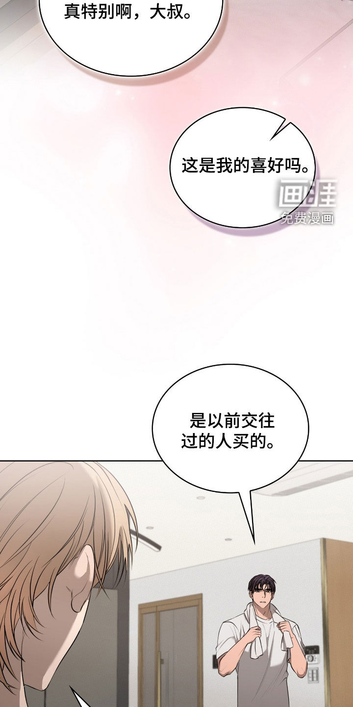 第24话32