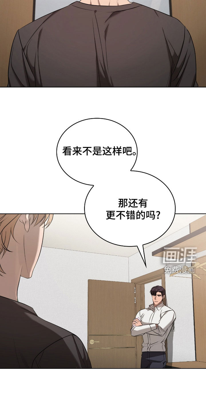 第24话7