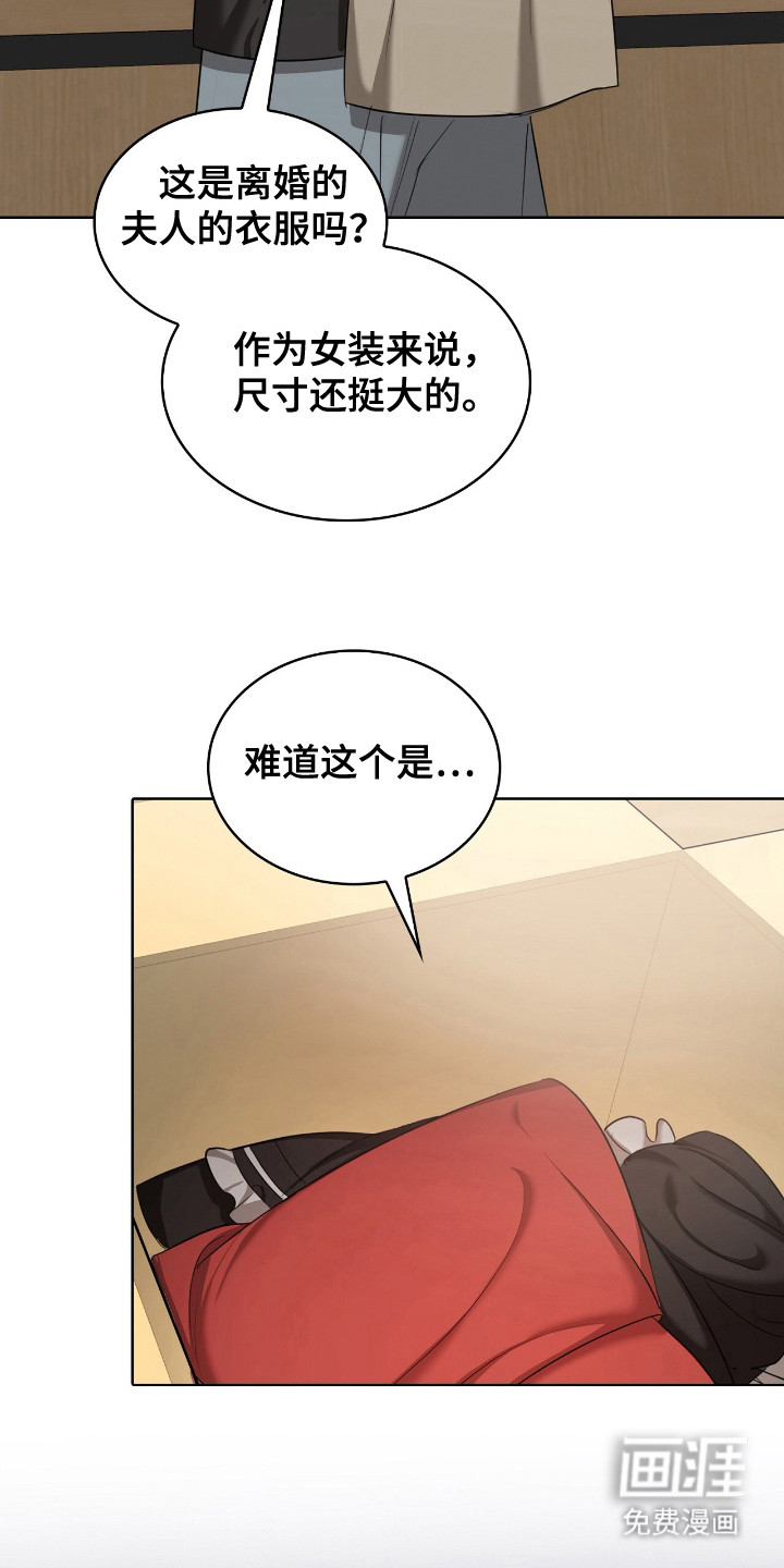 第23话13