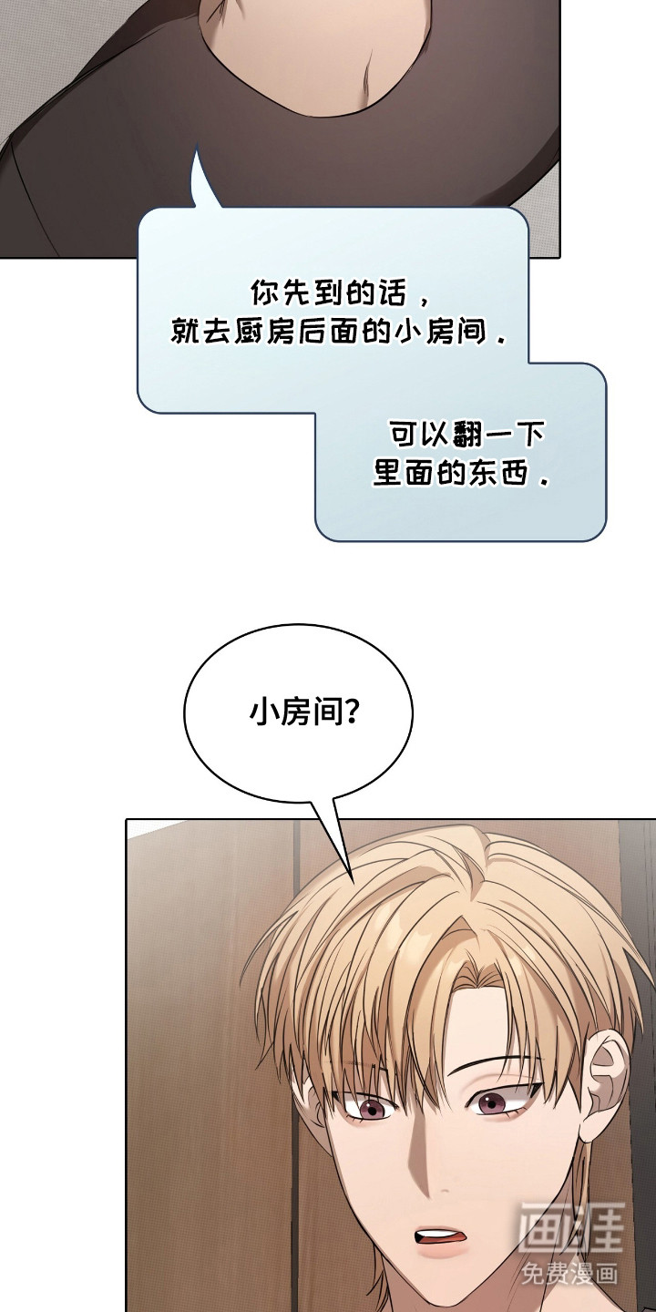 第23话2