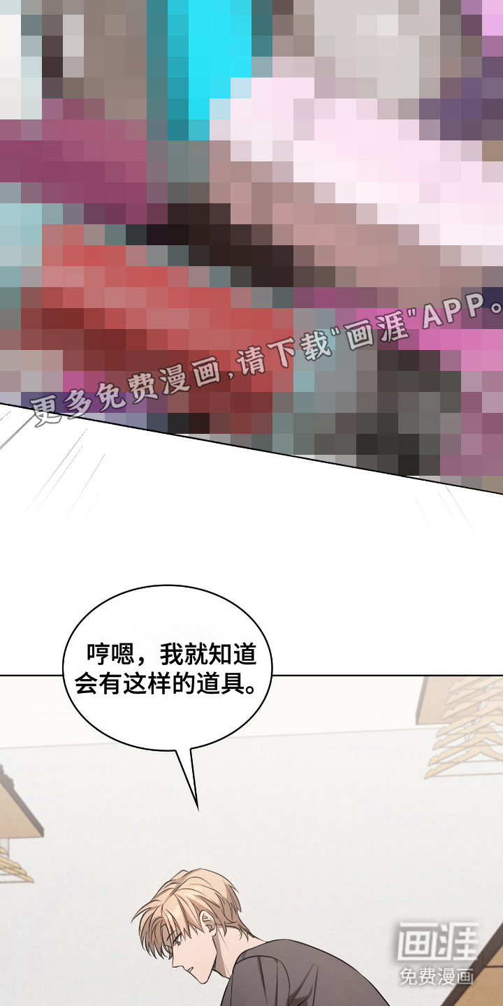 第23话20