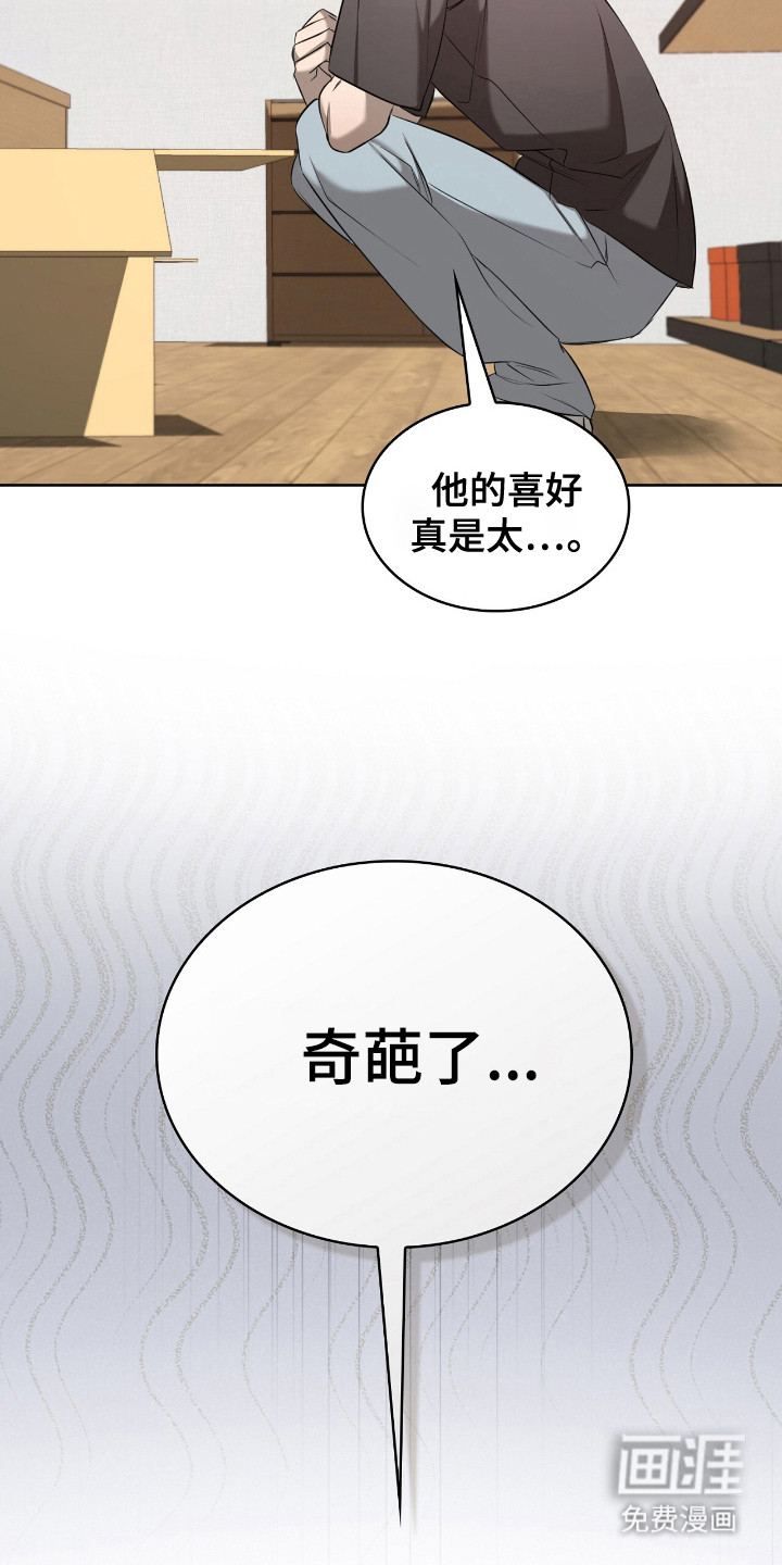 第23话21