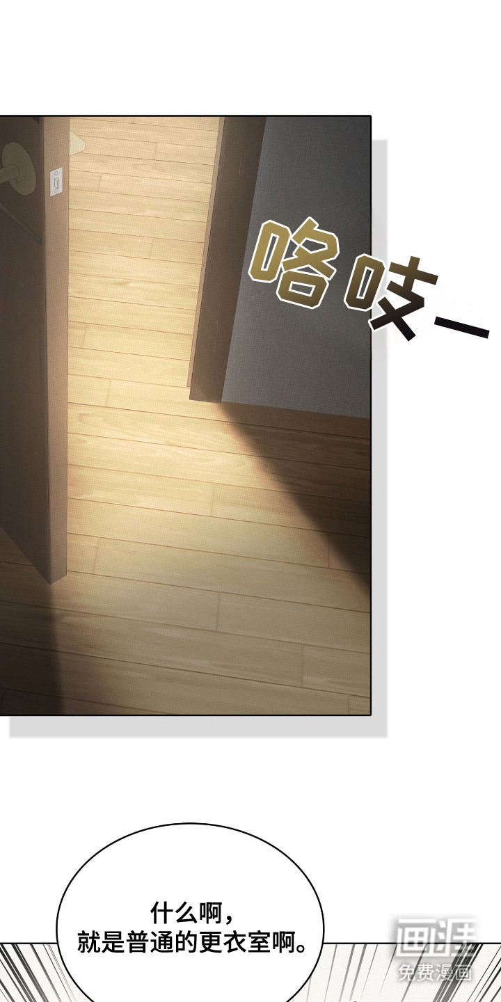 第23话4
