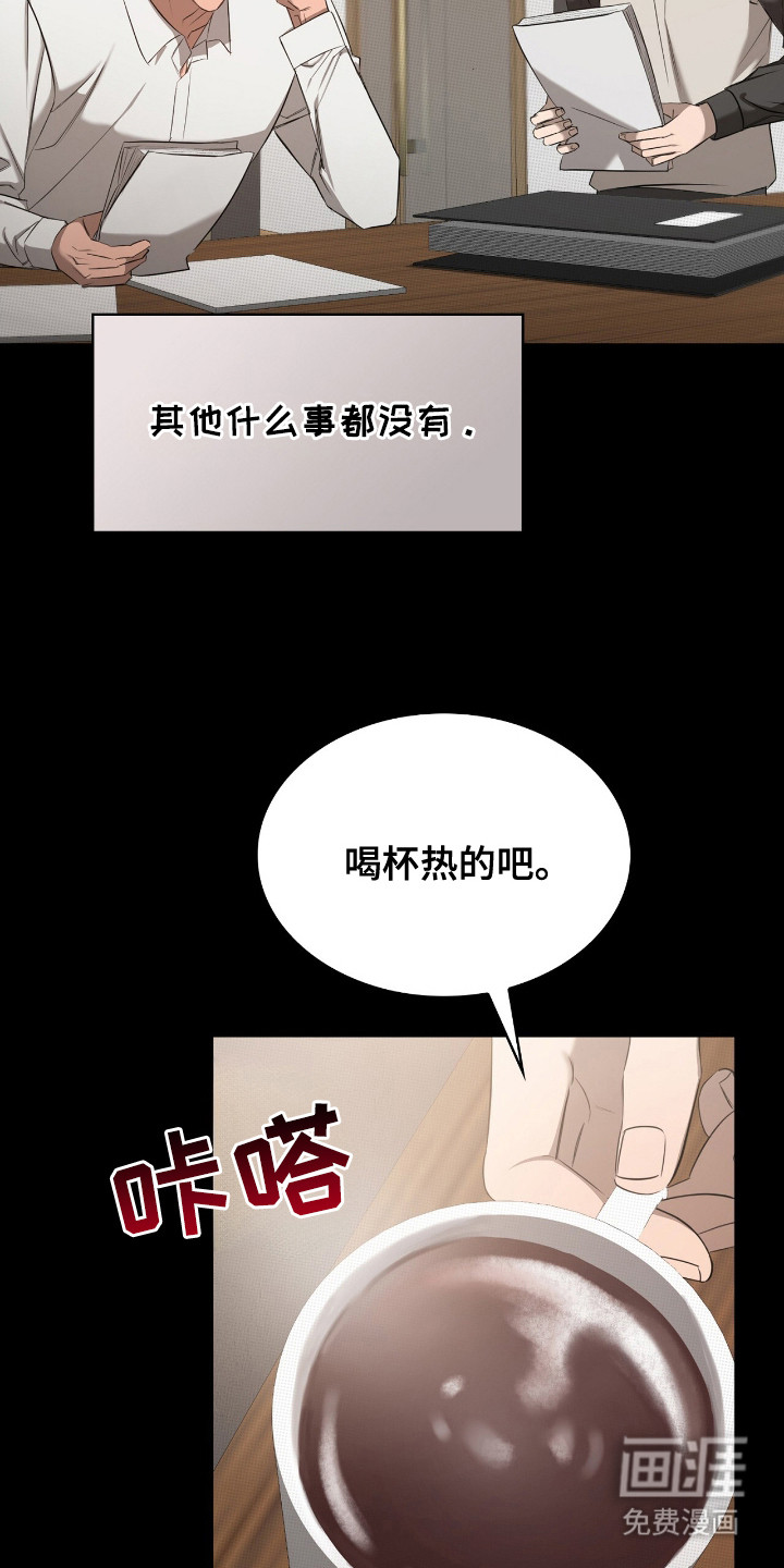 第22话10